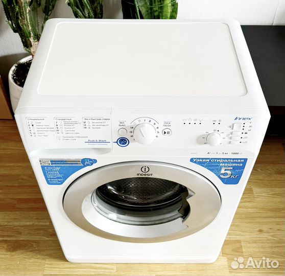 Узкая стиральная машинка Indesit