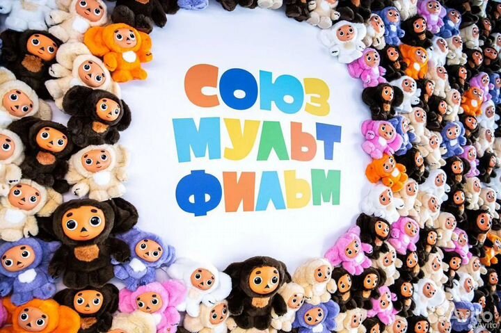 Горячие билеты Союзмультпарк на ВДНХ за 1/2