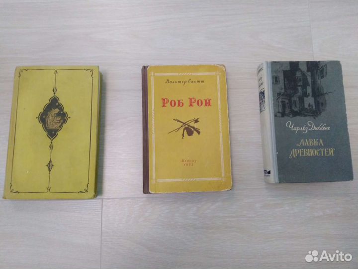 Книги 50-х годов издания