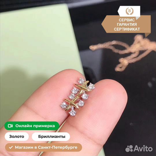 Серьги Тиффани 0,27 ct