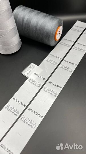 Печать, перешив бирок составников фулфилмент