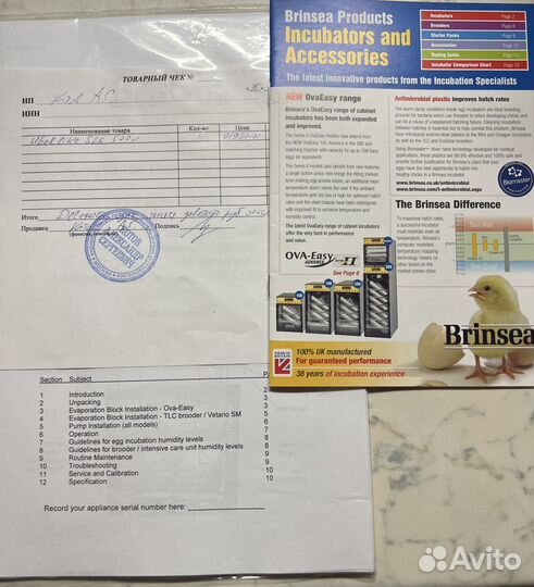 Инкубатор для яиц Brinsea