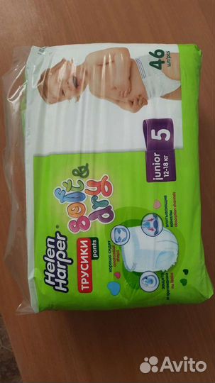 Подгузники трусики helen harper 5 N46
