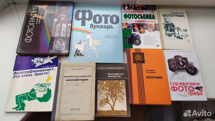 Книги по фотографии для фотографов видеографов