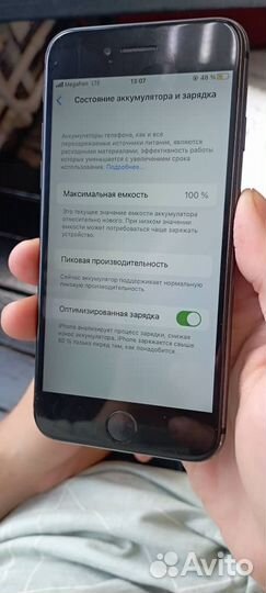 Телефон iPhone 8 64 gb