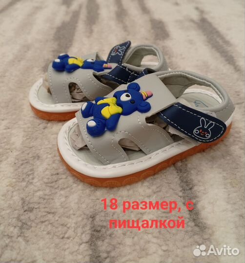 Обувь для мальчиков
