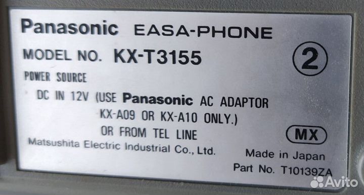 Телефон Panasonic KX-T3155