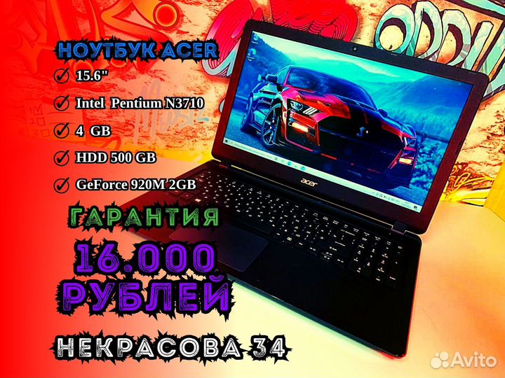 Игровой Ноутбук MSI 15,6