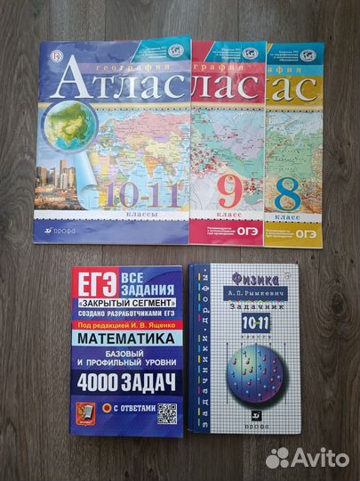 Задачник по физике 10-11 класс Рымкевич