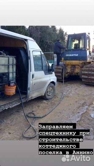 Доставка дизельного топлива