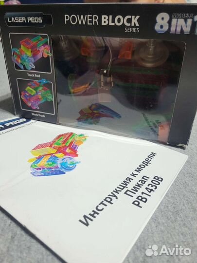 Аналоги Лего Minecraft, Laser Pegs, Джунгли 60159