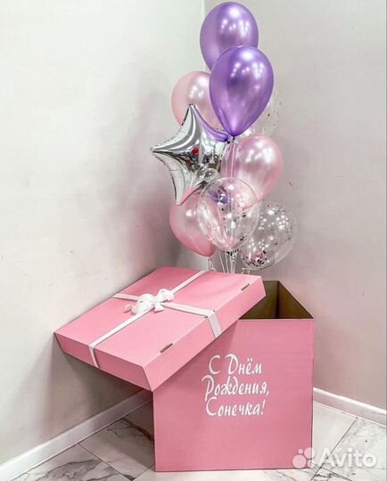 Коробка с шарами сюрприз
