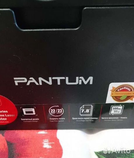 Принтер pantum p2516