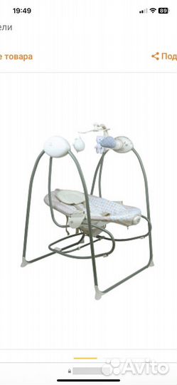 Детские электронные качели