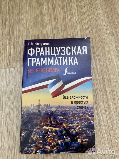 Самоучители