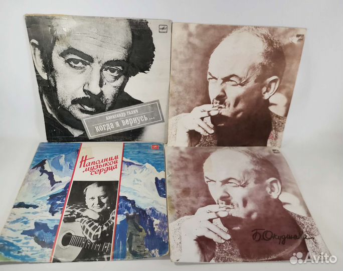 Виниловые пластинки Юрий Визбор, Окуджава, Галич