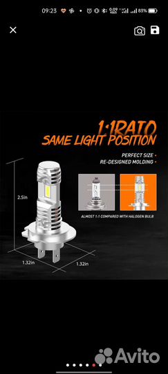 Лучшие Led лампы H7, H4,Н1 новые