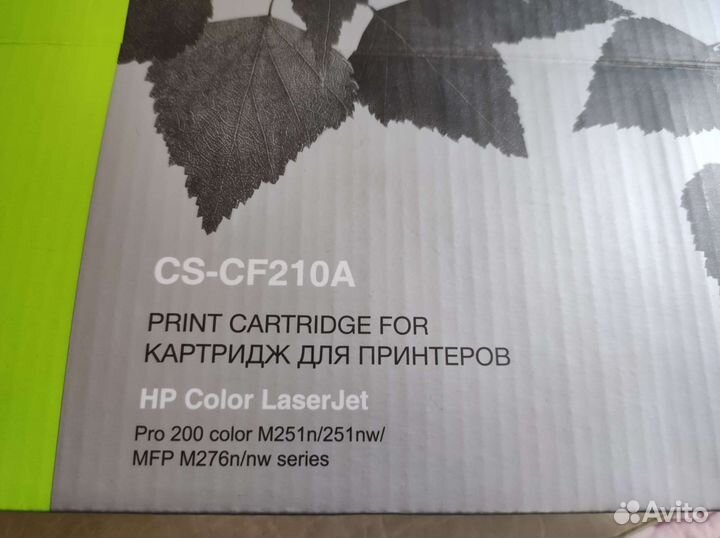 Черные картриджи для лазерного принтера CS-CF210A