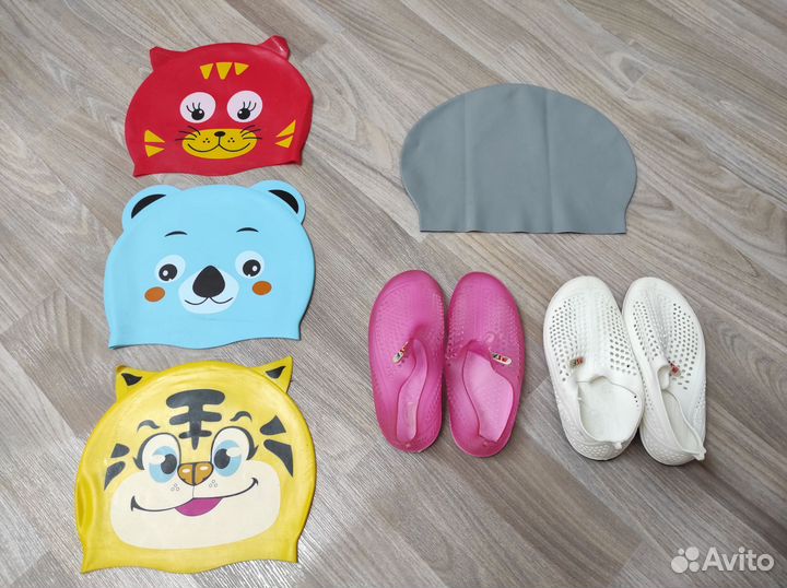 Для плавания