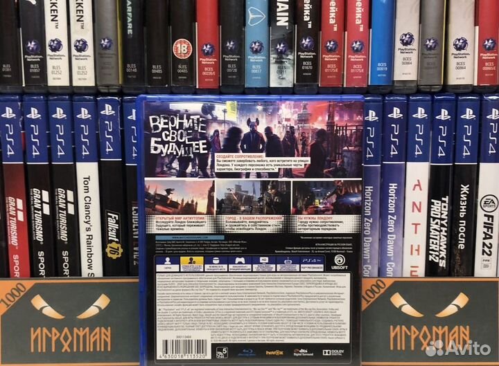 Игры PS4 Watch Dogs: Legion