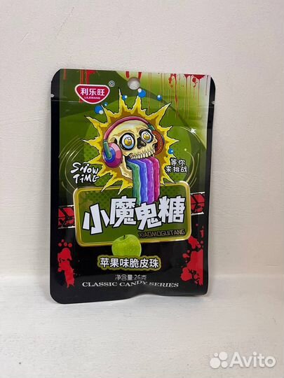 Конфеты ShowTime с кислинкой