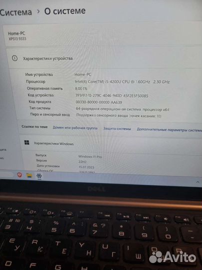 Ультрабук Dell XPS 13 9333 7239