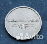 Жетон метро. таксофон