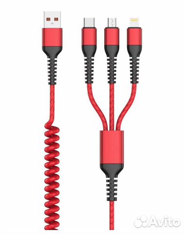 Зарядка 3 в 1