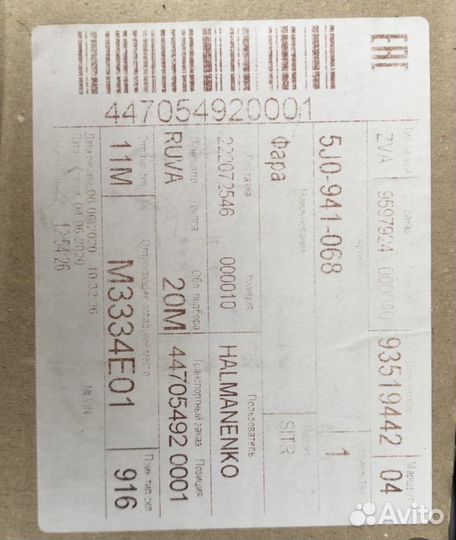 Оригинальные фары противотуманные на Audi Q7