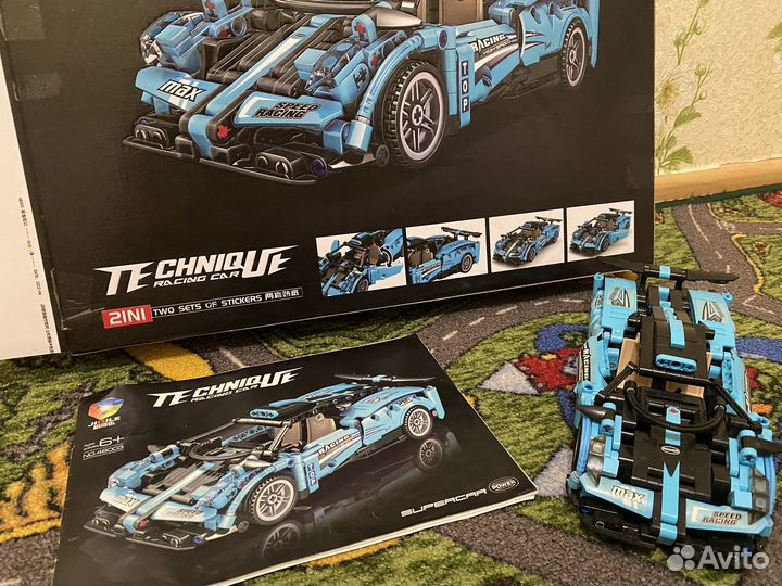 Lego