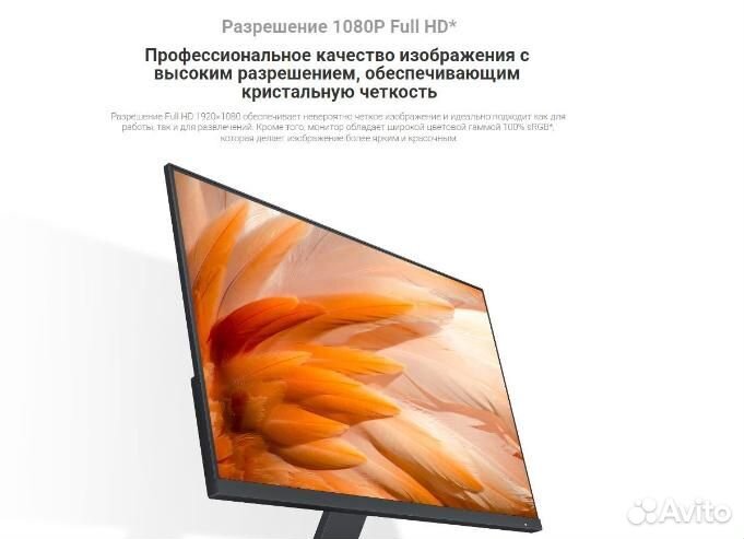 Монитор Xiaomi Mi Desktop Monitor 27 рст