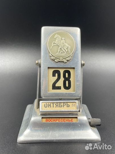 Календарь перекидной СССР