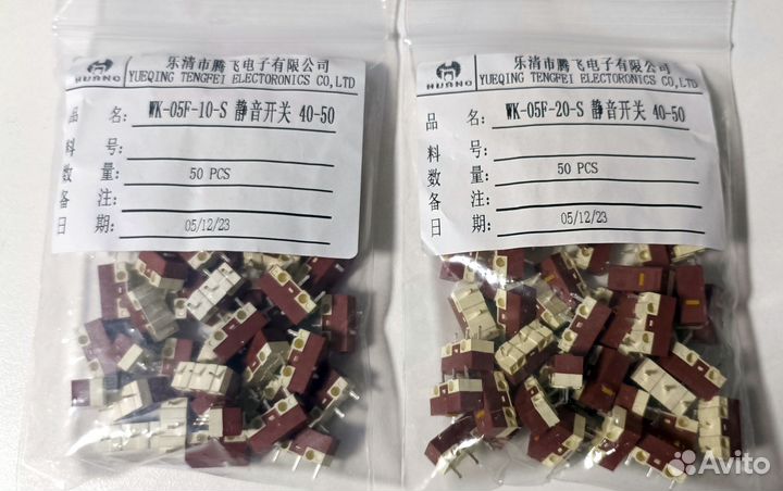 Бесшумные микропереключатели для мышек