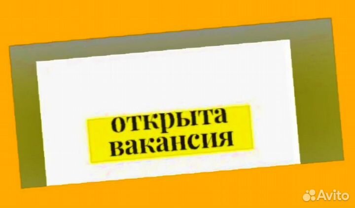 Сортировщик Еженедельный аванс Спецодежда М/Ж