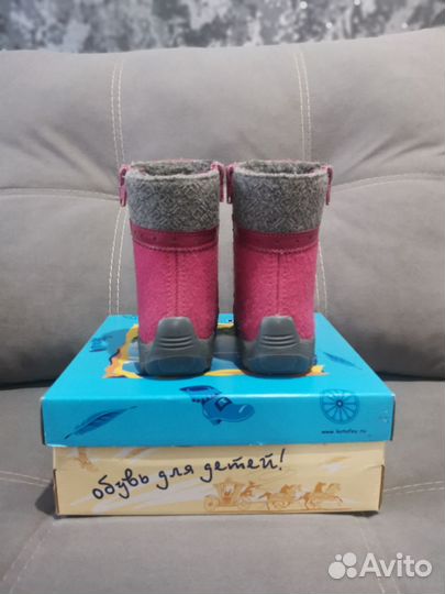 Валенки Котофей