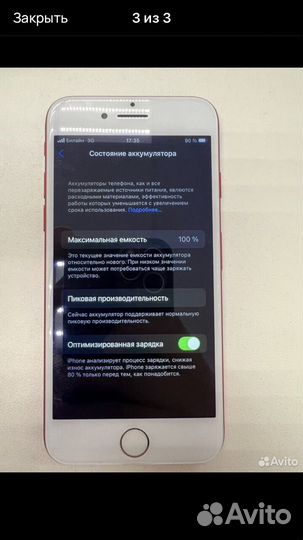 iPhone 7, 128 ГБ