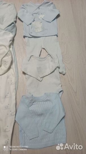 Вещи для малыша пакетом