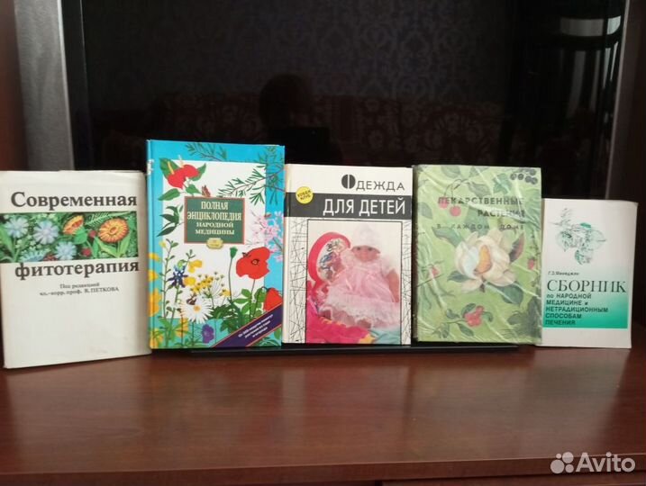 Книги