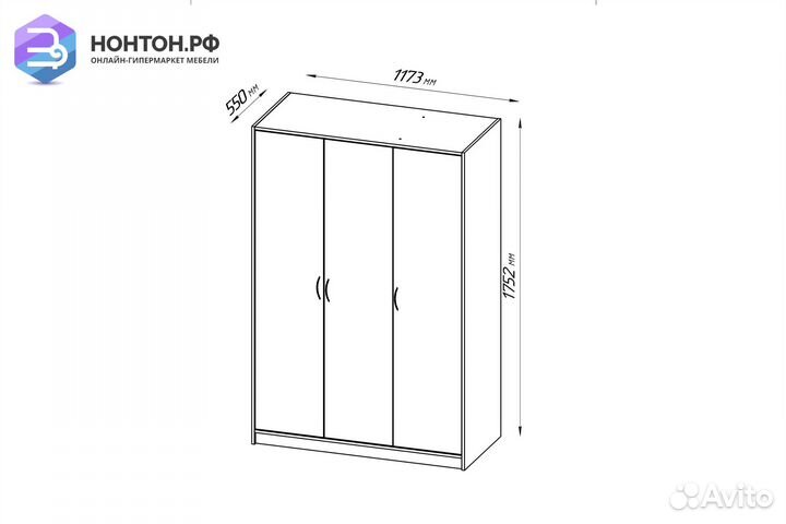 Шкаф трехстворчатый Орион белый