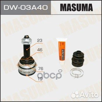 ШРУС masuma 19x46x23x40 (1/6) DW03A40 Masuma