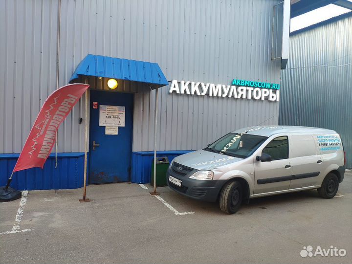 Аккумулятор Delta CT 1216.1 YTX16-BS, YB16B-A