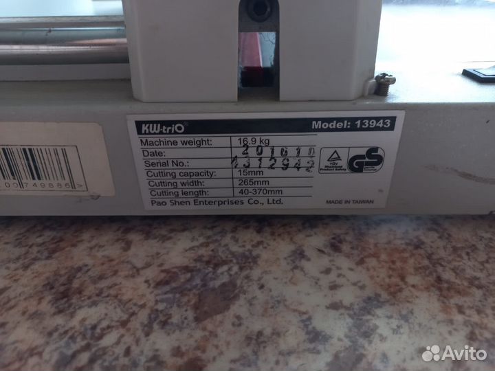 Резак гильотинный для бумаги KW-trio