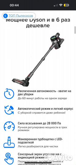 Пылесос вертикальный ручной сgсleaner Home