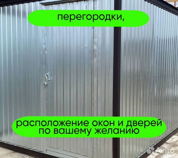 Бытовка зимняя утепленная