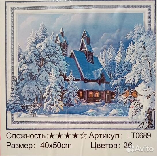 Алмазная мозаика новая