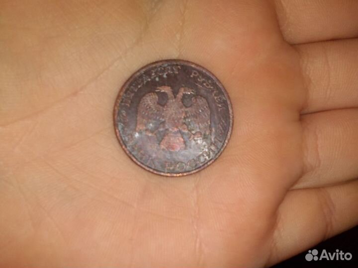 Монета 50рублей 1993года