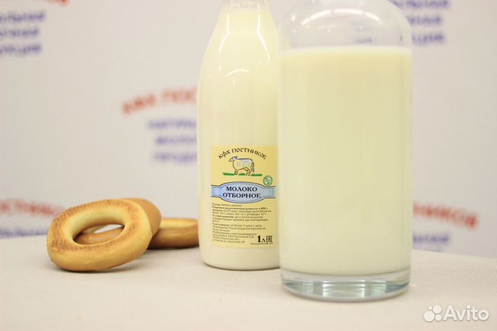 Молоко Фермерское Оптом