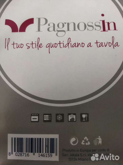 Противень для духовки стеклянный