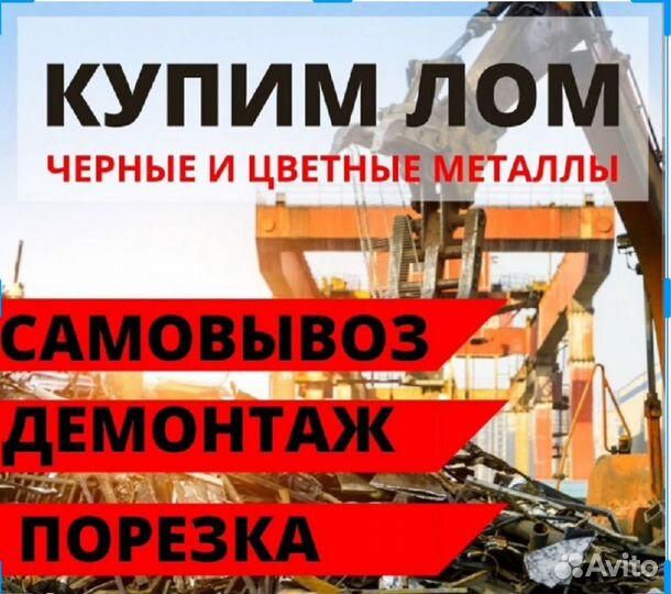 Газель перевозка мебели