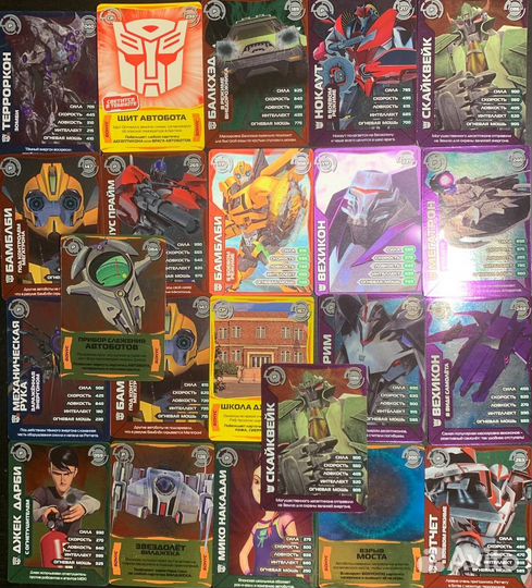 Карточки Трансформеры Прайм